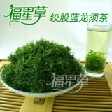 福星草五叶茗须绞股蓝龙须茶250克